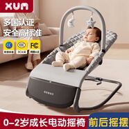 嘻優(yōu)米嬰兒搖搖椅哄娃神器電動(dòng)搖椅新生兒見(jiàn)面禮寶寶搖籃躺睡搖搖床 灰色【智能哄睡-電動(dòng)搖椅】+玩具架