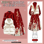芙倍可過(guò)年穿搭一整套新年戰衣安可拉紅色毛衣搭配馬甲顯瘦馬面裙三件套 紅色毛衣+白色馬甲+紅馬面裙【三件套】 M ( 建議80-100斤)