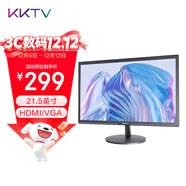 KKTV 21.5英寸 電腦顯示器   75Hz  高清FHD 可壁掛 監控便攜辦公液晶顯示屏  K22ZHT