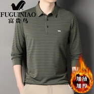 富貴鳥(niǎo)（FUGUINIAO）保暖長(cháng)袖男t恤秋冬新款條紋真口袋打底衫爸爸裝加線(xiàn)Polo衫 軍綠色 L