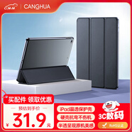 CangHua ipad6/5保護套9.7英寸 通用iPad Air2/Air1保護殼蘋(píng)果平板電腦三折支架超薄全包防摔皮套 黑色