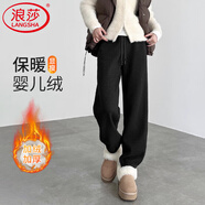 浪莎束腳燈籠褲子女冬季加絨直筒運動(dòng)褲休閑顯瘦百搭羊毛蠶絲哈倫衛褲