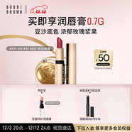 芭比波朗（Bobbi Brown）純色奢金緞光唇膏#509中古玫瑰Vintage Rose口紅圣誕禮物