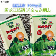 食懷維美思牌 成人全脂復合速溶粉1000克/袋 全脂復合速溶粉:2袋X1000克