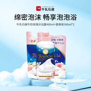 牛乳石鹼(COW)牛奶玫瑰沐浴露套裝 本體480ml+替換裝360ml*2