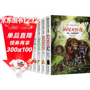 納尼亞傳奇+小鹿斑比+兔子坡+彩虹鴿+狐貍列那的故事+大森林里的小木屋(全6冊)國際大獎兒童文學(xué)讀物小學(xué)生三四五六年級課外閱讀書(shū)籍必讀名著(zhù)故事書(shū)