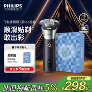 飛利浦（PHILIPS）電動(dòng)剃須刀旋風(fēng)3系PRO刮胡刀禮盒 風(fēng)馳切剃6D浮動(dòng)刀頭 生日圣誕節禮物送老公男友父親 國家補貼