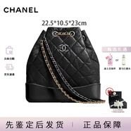 香奈兒（Chanel） Duma 金扣菱格紋翻蓋 牛皮 背包雙肩包  送女友節日送禮 小號A94485-Y61477-94305