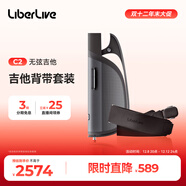 LIBERLIVEC2 無(wú)弦吉他融合伴奏智能電吉他自動(dòng)擋彈唱一人樂(lè )隊 官方標配 引力黑+背帶（黑）【主機和背帶分開(kāi)發(fā)貨】