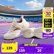 安踏兒童男女大童臨風(fēng)跑鞋2025秋季網(wǎng)面透氣舒適防滑耐磨輕便運動(dòng)鞋 【女款】象牙白/藕灰 5522-1 34 碼