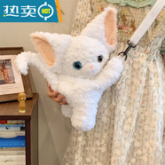 溫詩(shī)歐德文貓玩偶可愛(ài)德文斜挎包口紅手機毛絨玩偶包送小孩送女友送朋友 德文貓斜跨*白色異瞳
