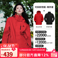 駱駝（CAMEL）三防沖鋒衣戶(hù)外登山服防風(fēng)防水防污三合一運動(dòng)外套 AD12263514X,抓絨內膽耀眼紅男女 L