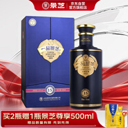 景芝 一品景芝芝香15 芝麻香型白酒 53度 500ml 單瓶裝 熱門(mén)商品