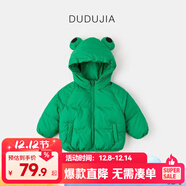 嘟嘟家寶寶棉服冬季保暖兒童加厚棉衣男童冬季連帽外套冬款女童棉襖冬裝 綠色青蛙 90