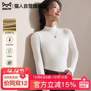 貓人半高領(lǐng)打底衫女2025新款加絨加厚秋冬德絨黑色內搭長(cháng)袖羊毛針織衫