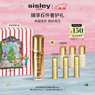 希思黎（Sisley）致臻夜間修復精華露50ml淡紋抗皺緊致護膚品套裝圣誕禮物送女友