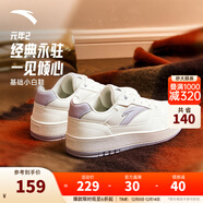 安踏元年丨女鞋板鞋冬季厚底增高休閑鞋小白鞋平底白色百搭運動(dòng)鞋女 【元年-新】象牙白/淡紫灰-4 37.5