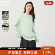 對白【空氣衫】輕薄微透感針織衫女2025秋新款長(cháng)袖罩衫馬海毛毛衣 薄荷綠 L