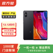 小米8SE 安卓 二手手機 深灰 6G+128G