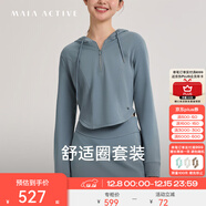 MAIA ACTIVE 舒適圈套裝莫代爾休閑連帽長(cháng)袖上衣包臀裙套裝半拉鏈瑜伽衛衣女 霧霾藍（上衣） M