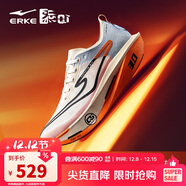 鴻星爾克芷境3代丨運動(dòng)鞋男體測減震競速碳板跑鞋馬拉松跑步鞋