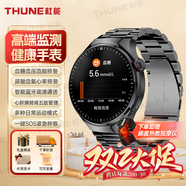 杜能【五臟風(fēng)險監測】高精準不扎針測血糖血壓監測手表血脂尿酸健康一體機測量?jì)x心率心電升級芯片 黑鋼尊享款【血糖血壓尿酸+升級AI芯片+高精準度】
