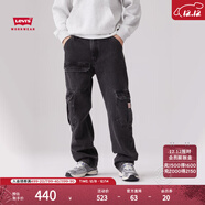 Levi's李維斯男士美式休閑多口袋工裝傘兵煙灰色中腰闊腿牛仔褲 煙灰色 28 32