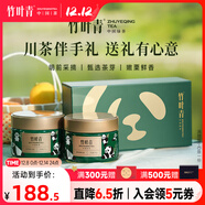 竹葉青綠茶 2025新茶峨眉山茶明前特級 熊貓伴手禮茶葉禮盒 送禮送長(cháng)輩 50g*2罐
