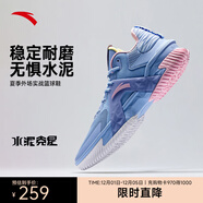 安踏空域4籃球鞋男鞋子學(xué)生耐磨運動(dòng)鞋氣墊緩震防滑實(shí)戰球鞋戶(hù)外鞋子 【空域5】多瑙河藍/萌粉-2 43