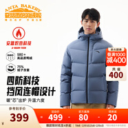 安踏（ANTA）面包羽絨服丨四防短款羽絨服男冬季立領(lǐng)夾克外套男士加厚保暖棉服 【樊振東同款】連帽四防科技logo-棋盤(pán)灰7901-6 2XL