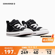 匡威Converse嬰童鞋男女童學(xué)步鞋新款兒童中幫魔術(shù)貼易穿脫帆布鞋 