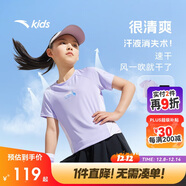 安踏兒童女童運動(dòng)套裝2025夏季速干涼感親膚運動(dòng)兩件套A62525721