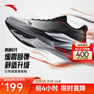 安踏毒刺6代丨緩震回彈專(zhuān)業(yè)跑步鞋男防滑耐磨慢跑鞋防潑水運動(dòng)鞋