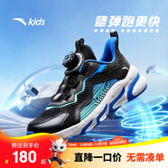 安踏兒童運動(dòng)鞋男女童跑步鞋秋冬季網(wǎng)革旋鈕扣犟彈科技學(xué)生赤焰跑鞋 【男透網(wǎng)】黑/地平藍5573-2 36 腳長(cháng)約23cm