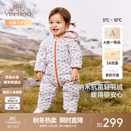 英氏（YEEHOO）兒童羽絨服秋冬納米抗菌輕薄款嬰兒羽絨服連體衣超韌絨 云朵小狗 66 cm-充絨量36g-建議3-6個(gè)月