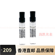 阿瑪尼節日禮物GIORGIO ARMANI喬治 香氛玉龍茶香 香水 淡配件 2ml*2