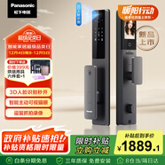 松下（Panasonic）智能門(mén)鎖 3D人臉識別電子鎖 可視貓眼大屏指紋鎖密碼鎖EMW6115BH