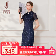 經(jīng)典故事（JANE STORY）復古網(wǎng)紗刺繡旗袍裙2024夏季新款優(yōu)雅名媛新中式修身立領(lǐng)連衣裙 深藍色 M