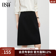 歐莎職場(chǎng)通勤A(yíng)字短裙女2025秋季新款梨型身材遮胯直筒半身裙子 黑色 XL