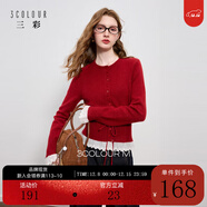 三彩2025秋季新款圓領(lǐng)長(cháng)袖針織衫開(kāi)衫外套收腰花邊下擺M 車(chē)厘子紅 L 165/88A