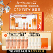 雪花秀人參水乳精華套裝精華水150ml+乳液125ml+人參精華30ml圣誕禮物