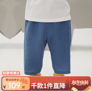 papa爬爬夏季男女童輕薄褲子時(shí)髦透氣百搭寶寶休閑長(cháng)褲 藍色 90cm