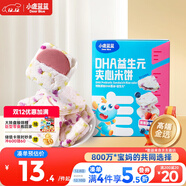 小鹿藍藍DHA益生元夾心米餅草莓藍莓味 寶寶兒童零食營(yíng)養磨牙米餅干 40.5g