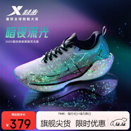 特步360X入門(mén)級競速碳板跑鞋男子網(wǎng)面透氣輕便緩震穩定回彈男跑鞋
