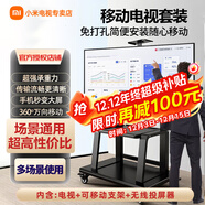 小米（MI）電視 S Pro Mini LED 65/75英寸 4GB+64GB大儲存 四核A73處理器 4K超高清 144Hz高刷 智能平板電視 75英寸 電視+可移動(dòng)支架+無(wú)線(xiàn)投屏器 標配