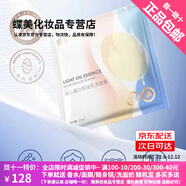 蝶美面膜黑金面膜白膜新品面膜補水保濕舒緩改善暗沉提亮膚色男女通用 【潤膚修護】絲蛋白乳液面膜10片