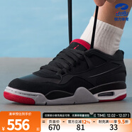 NIKE耐克男鞋籃球鞋AIR JORDAN 4 RM男子AJ4運動(dòng)休閑鞋FQ7939-004 FQ7939-061 42