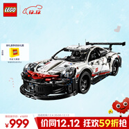 樂(lè )高（LEGO）積木拼裝機械組系列42096 保時(shí)捷911男孩玩具生日圣誕禮物