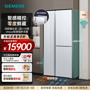 西門(mén)子（SIEMENS）530升大容量對開(kāi)三門(mén)T型門(mén)家用變頻電冰箱 雙循環(huán)  零度保鮮 智能感應eNose 支持國家補貼 KT92AA320C
