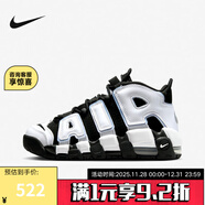 耐克耐克 官方正品 AIR MORE UPTEMPO (GS) 大AIR運動(dòng)籃球鞋 DQ6200-001 36